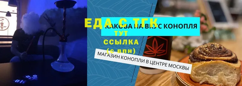 сайты даркнета какой сайт  Волгореченск  Cannafood конопля  OMG как зайти 