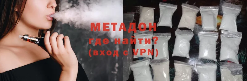 МЕТАДОН methadone  Волгореченск 